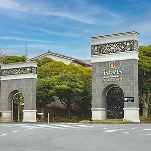 아덴힐 리조트&골프 리조트 제주